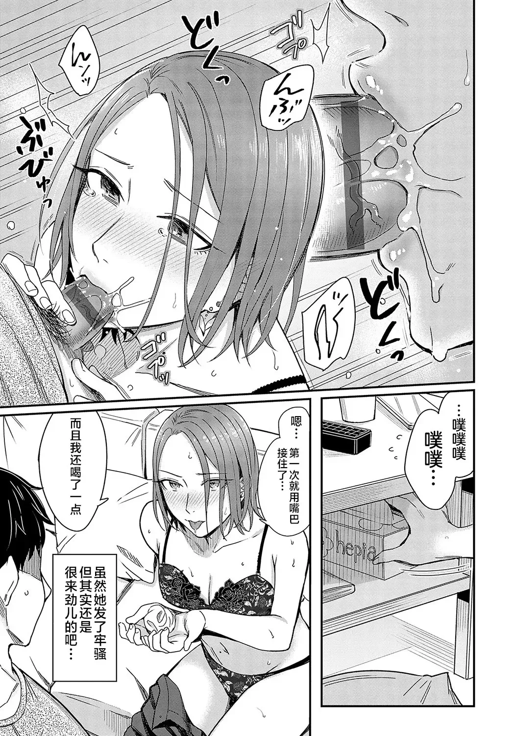 [Inukami Inoji] Emotional POP Girls Fhentai - Page 176