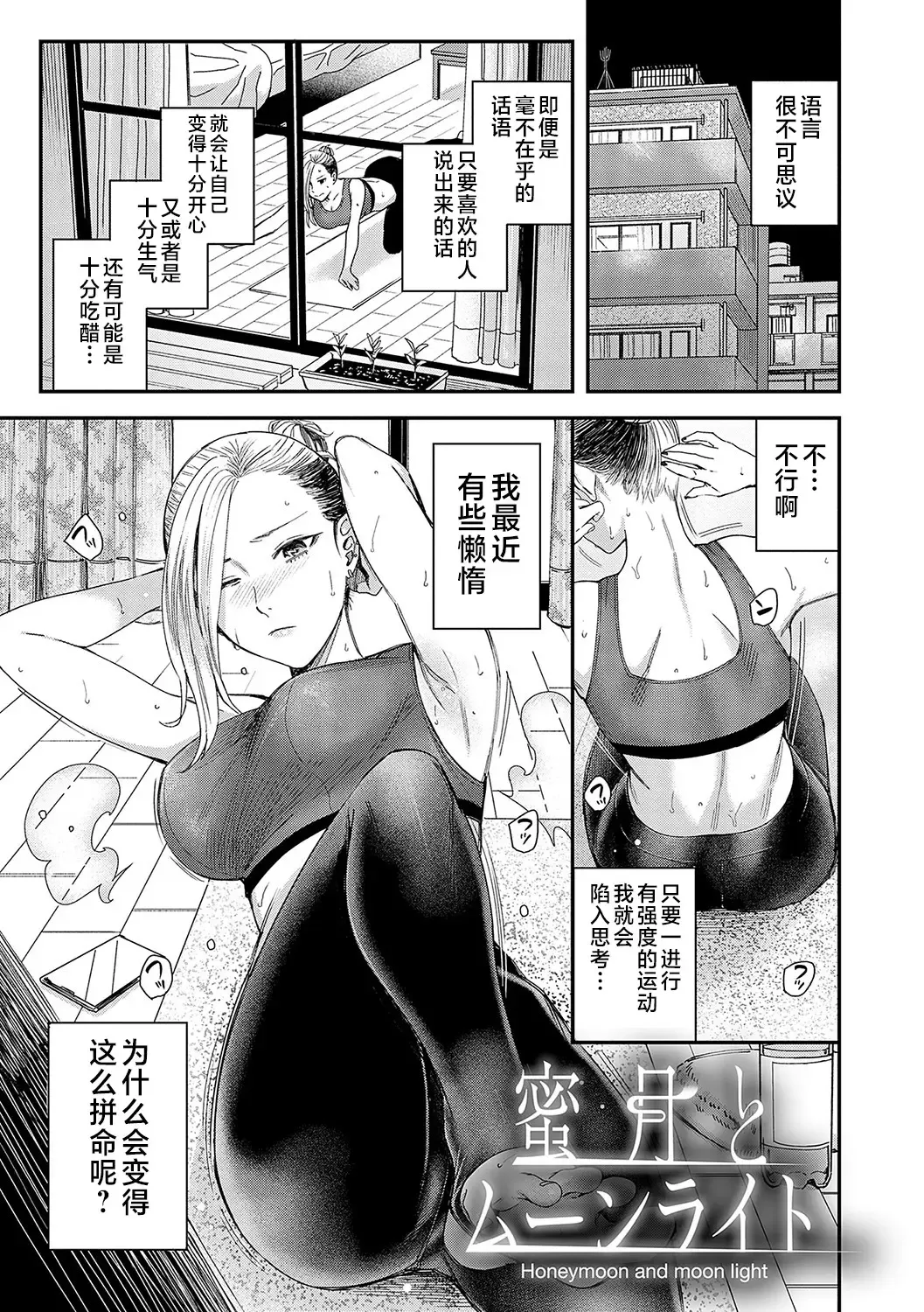[Inukami Inoji] Emotional POP Girls Fhentai - Page 32