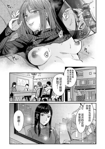 [Inukami Inoji] Emotional POP Girls Fhentai - Page 126