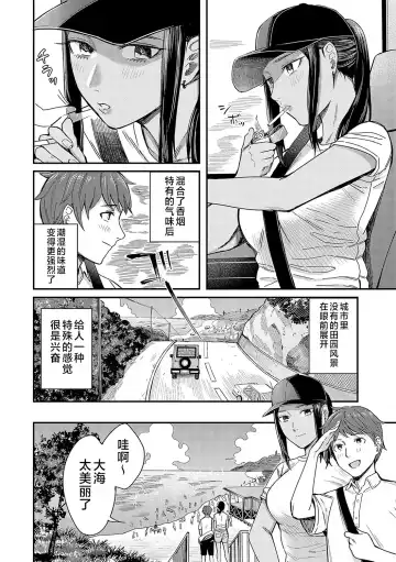 [Inukami Inoji] Emotional POP Girls Fhentai - Page 131