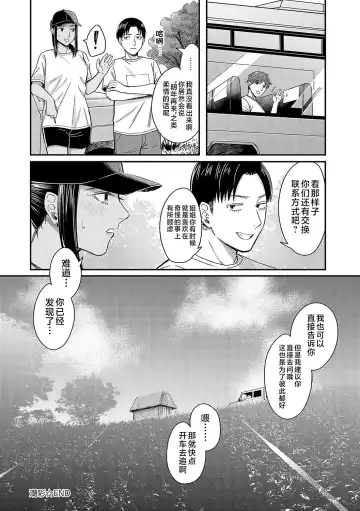 [Inukami Inoji] Emotional POP Girls Fhentai - Page 157