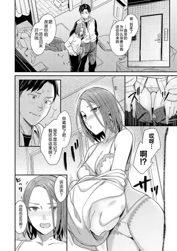 [Inukami Inoji] Emotional POP Girls Fhentai - Page 163