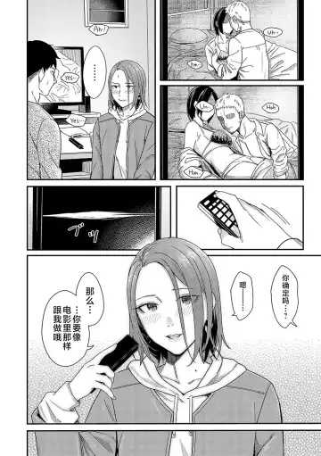 [Inukami Inoji] Emotional POP Girls Fhentai - Page 169