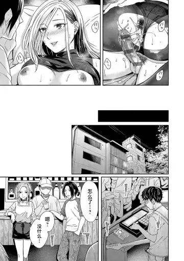 [Inukami Inoji] Emotional POP Girls Fhentai - Page 30