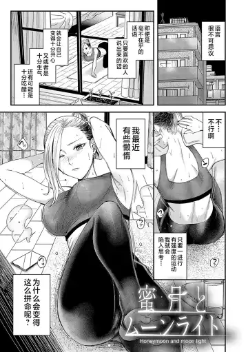 [Inukami Inoji] Emotional POP Girls Fhentai - Page 32