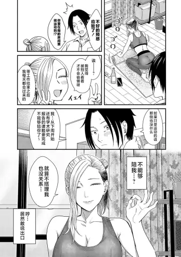 [Inukami Inoji] Emotional POP Girls Fhentai - Page 36