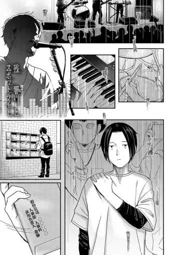 [Inukami Inoji] Emotional POP Girls Fhentai - Page 62