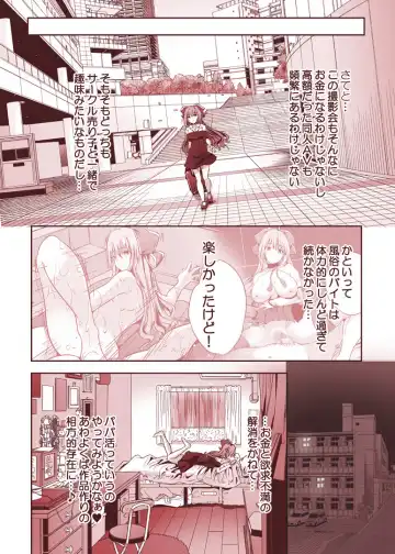 [Maki] Routou Mako no Ecchi na Aikata Boshuu-chuu! Fhentai - Page 6