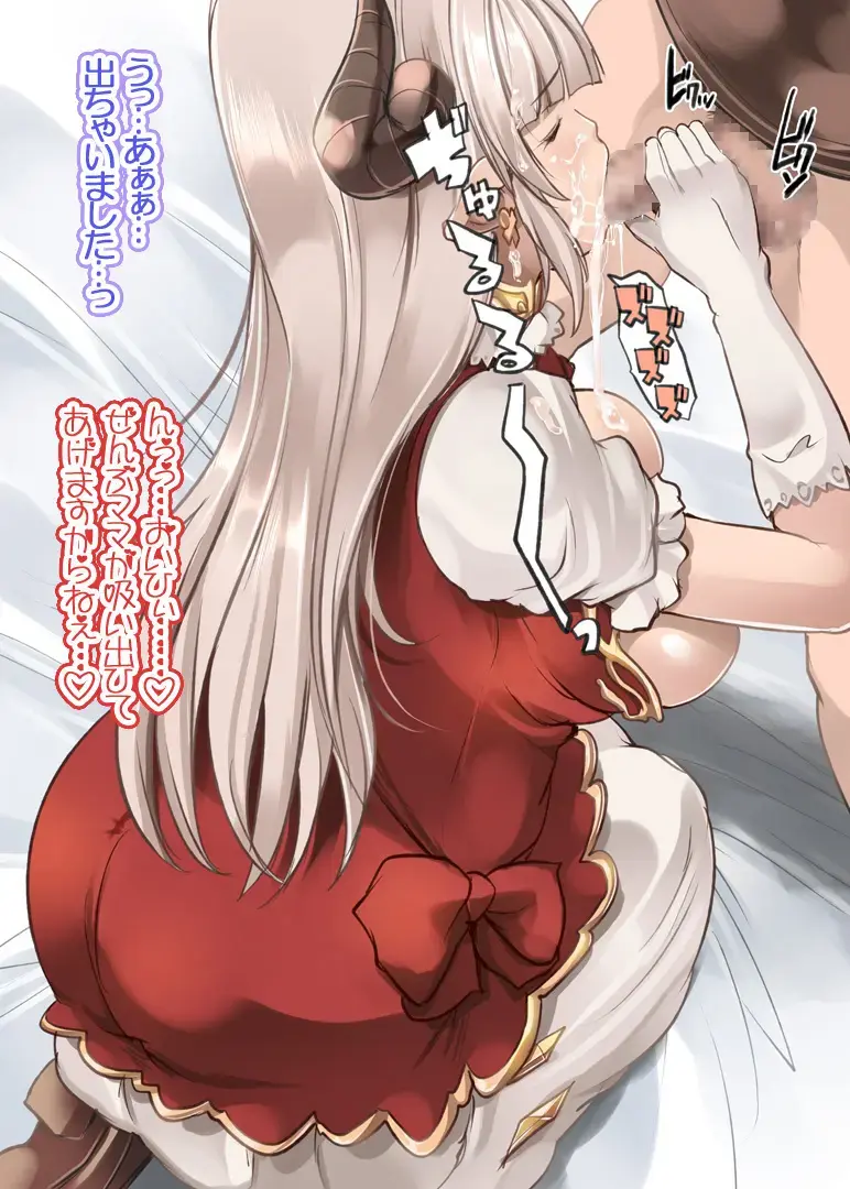 [Maki] Musume Kare o Netocchau Ikenai Kyonyuu Mama Fhentai - Page 25