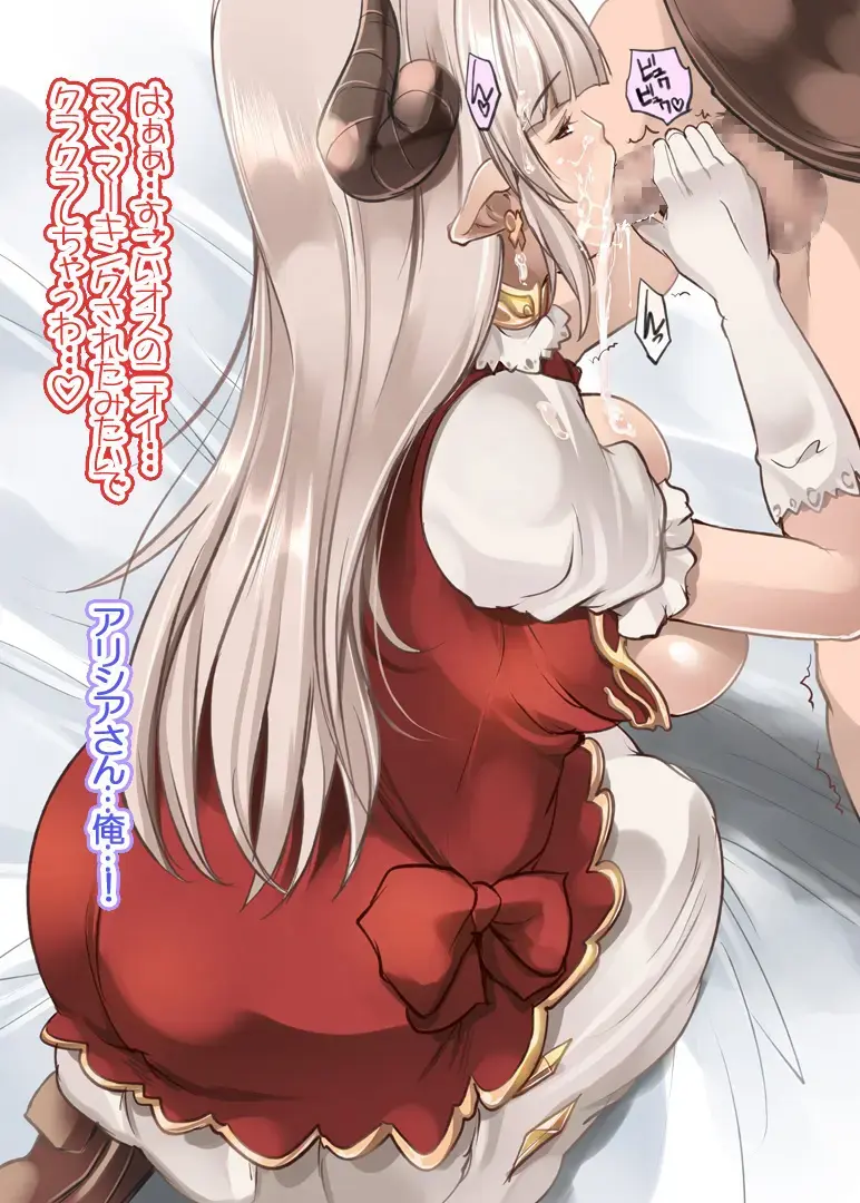 [Maki] Musume Kare o Netocchau Ikenai Kyonyuu Mama Fhentai - Page 26