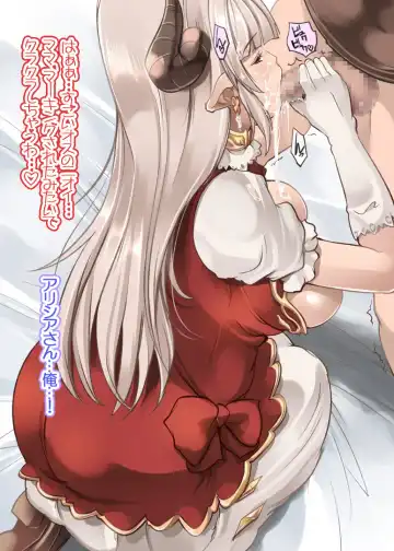 [Maki] Musume Kare o Netocchau Ikenai Kyonyuu Mama Fhentai - Page 26