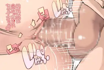 [Maki] Musume Kare o Netocchau Ikenai Kyonyuu Mama Fhentai - Page 53