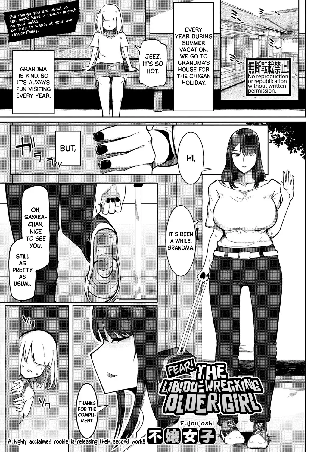 [Fujoujoshi] Kyoufu! Seiheki Hakai Onee-san | Fear! The Libido-Wrecking Older Girl Fhentai - Page 1