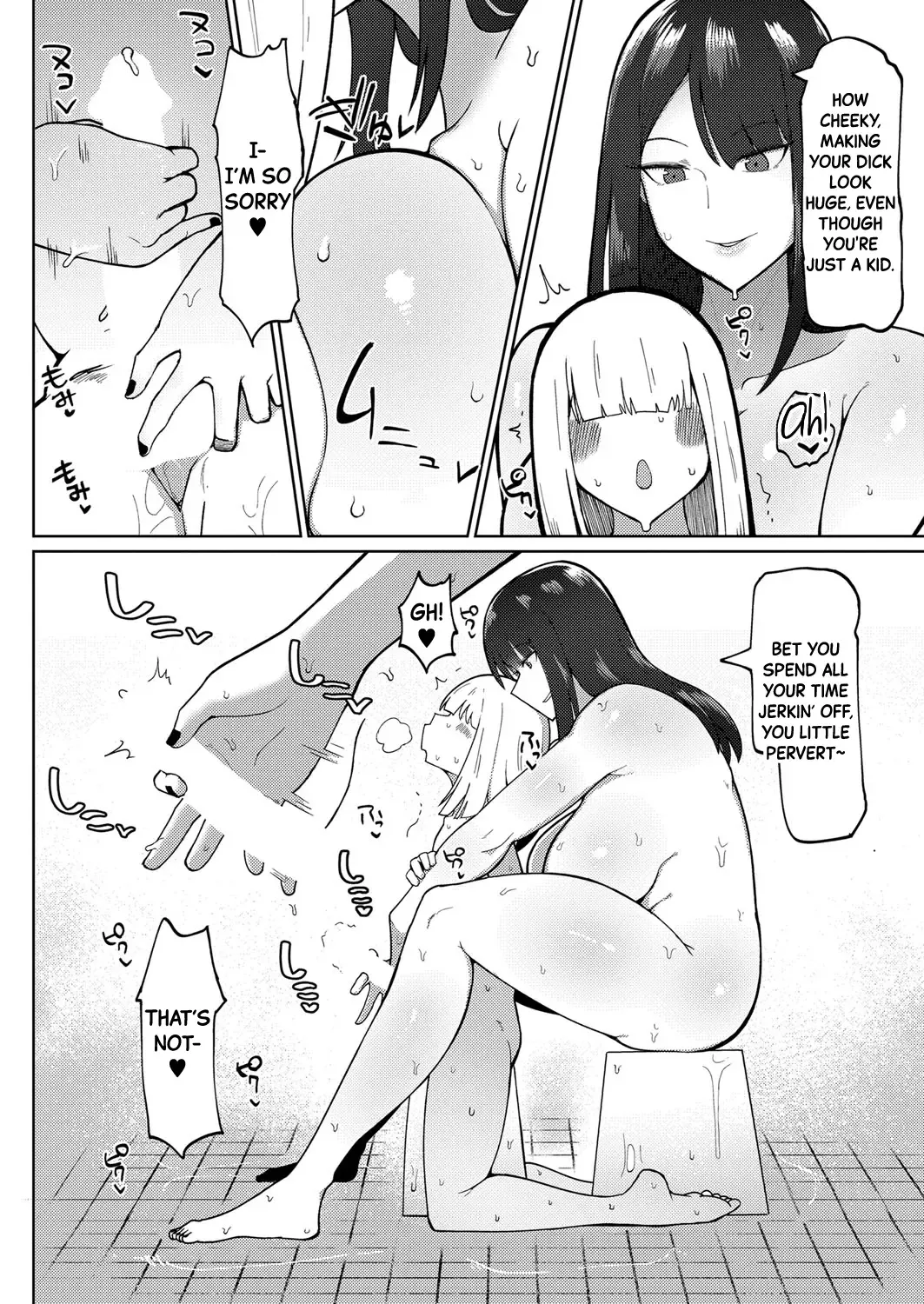 [Fujoujoshi] Kyoufu! Seiheki Hakai Onee-san | Fear! The Libido-Wrecking Older Girl Fhentai - Page 8