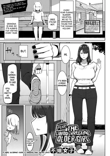 Read [Fujoujoshi] Kyoufu! Seiheki Hakai Onee-san | Fear! The Libido-Wrecking Older Girl - Fhentai