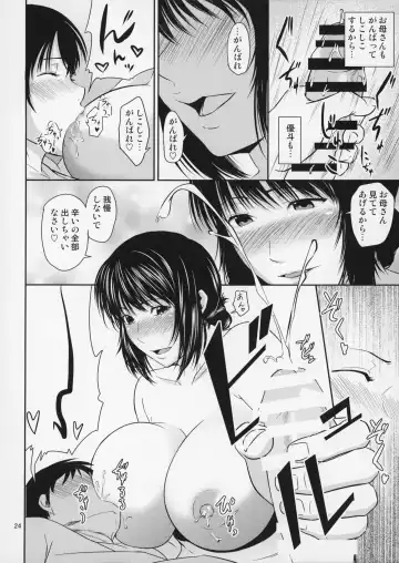 [Nario] Boketsu o Horu 16 Fhentai - Page 25