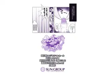 [Maki] Dangerous Lip Fhentai - Page 9