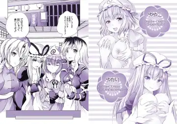 [Maki] Gensou Paizuri Senmonten Fhentai - Page 2