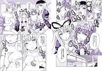 [Maki] Gensou Paizuri Senmonten Fhentai - Page 4