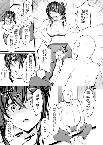 [Xe] Kanojo ga Separate o Matou Riyuu -After Ecchi Story- Fhentai - Page 10