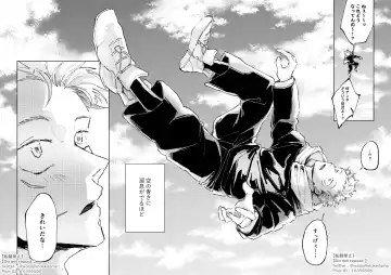 WORLD'S END DANCE Fhentai - Page 4