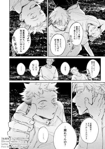 WORLD'S END DANCE Fhentai - Page 37