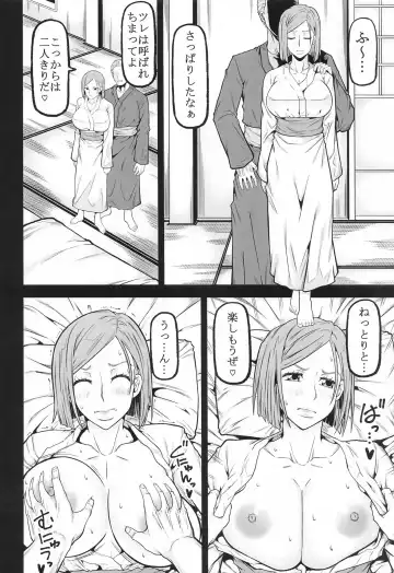 [Kudou Hiroshi] NOBARANO Fhentai - Page 13