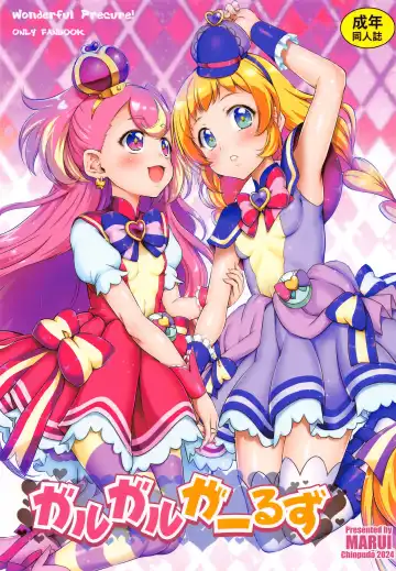 Read [Marui] Girl Girl  Girls - Fhentai