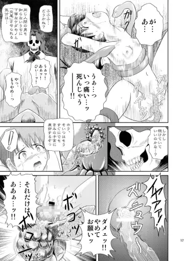 [Mutsuki Lime] Modosenai Toki no Kanata kara Digital Comic Ban Fhentai - Page 18