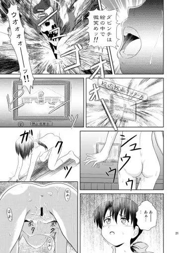 [Mutsuki Lime] Modosenai Toki no Kanata kara Digital Comic Ban Fhentai - Page 22