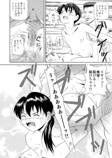 [Mutsuki Lime] Modosenai Toki no Kanata kara Digital Comic Ban Fhentai - Page 37