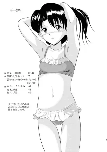 [Mutsuki Lime] Modosenai Toki no Kanata kara Digital Comic Ban Fhentai - Page 8