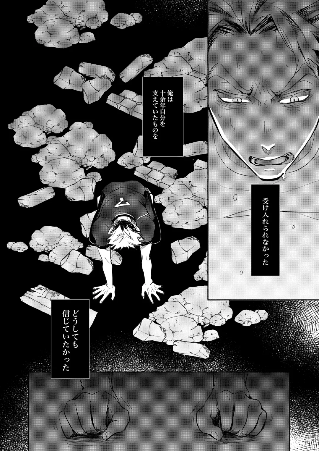 [Sashimi Pan] Rebirth at TOKYO Fhentai - Page 49