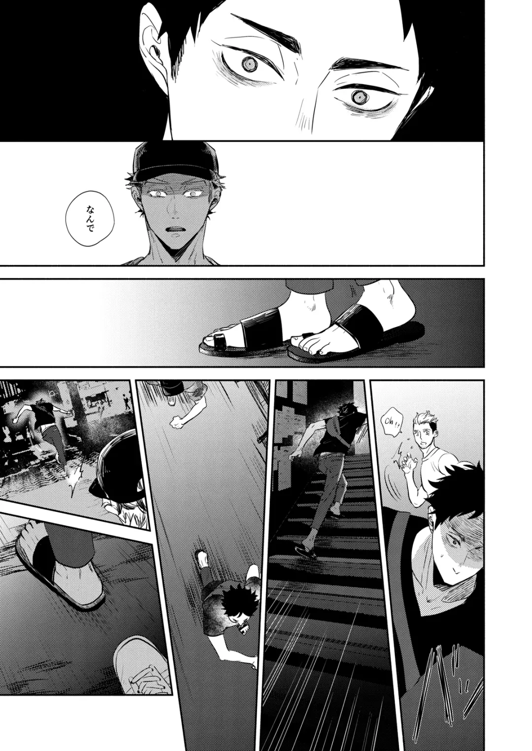 [Sashimi Pan] Rebirth at TOKYO Fhentai - Page 78