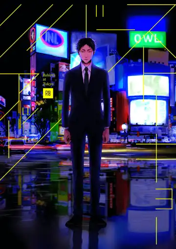 Read [Sashimi Pan] Rebirth at TOKYO - Fhentai