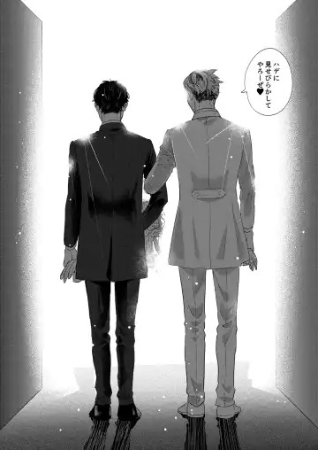 [Sashimi Pan] Rebirth at TOKYO Fhentai - Page 116