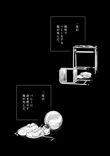 [Sashimi Pan] Rebirth at TOKYO Fhentai - Page 3