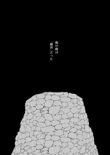 [Sashimi Pan] Rebirth at TOKYO Fhentai - Page 44