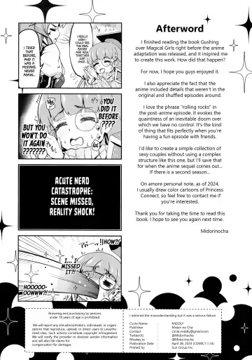 [Midorinocha] Kaishaku Chigai ni Akogarete - I admired the misunderstanding but it was a serious failure... Fhentai - Page 25