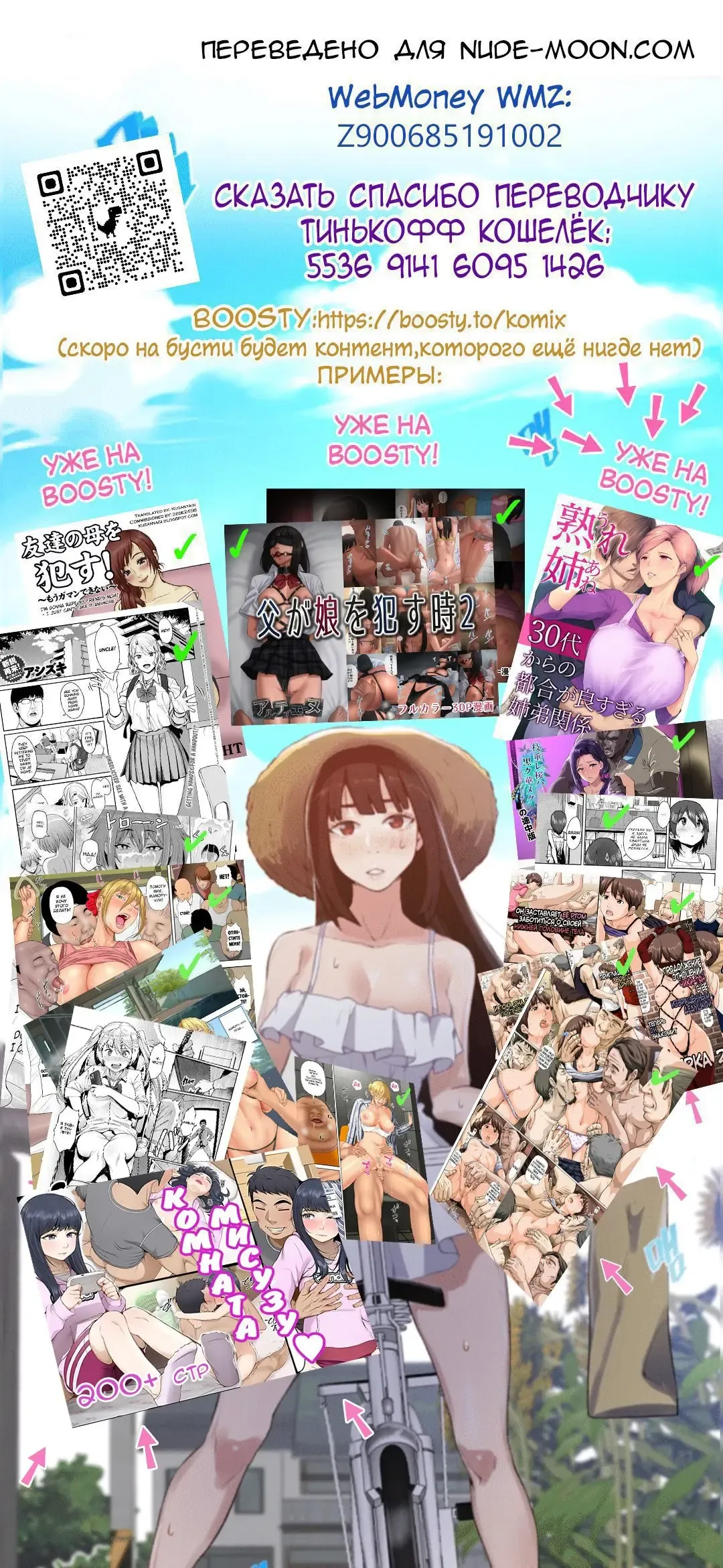 [Terasu Mc] Kokujin no Tenkousei NTR [Colorized] / Чернокожий студент по обмену НТР Fhentai - Page 32