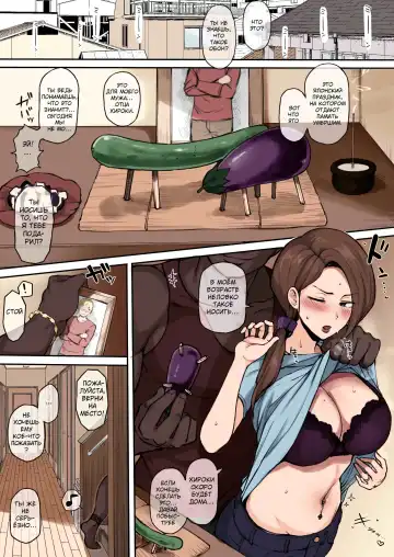 [Terasu Mc] Kokujin no Tenkousei NTR [Colorized] / Чернокожий студент по обмену НТР Fhentai - Page 18