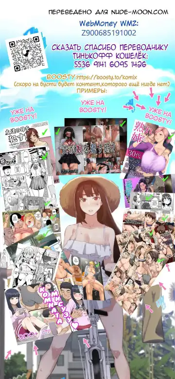 [Terasu Mc] Kokujin no Tenkousei NTR [Colorized] / Чернокожий студент по обмену НТР Fhentai - Page 32