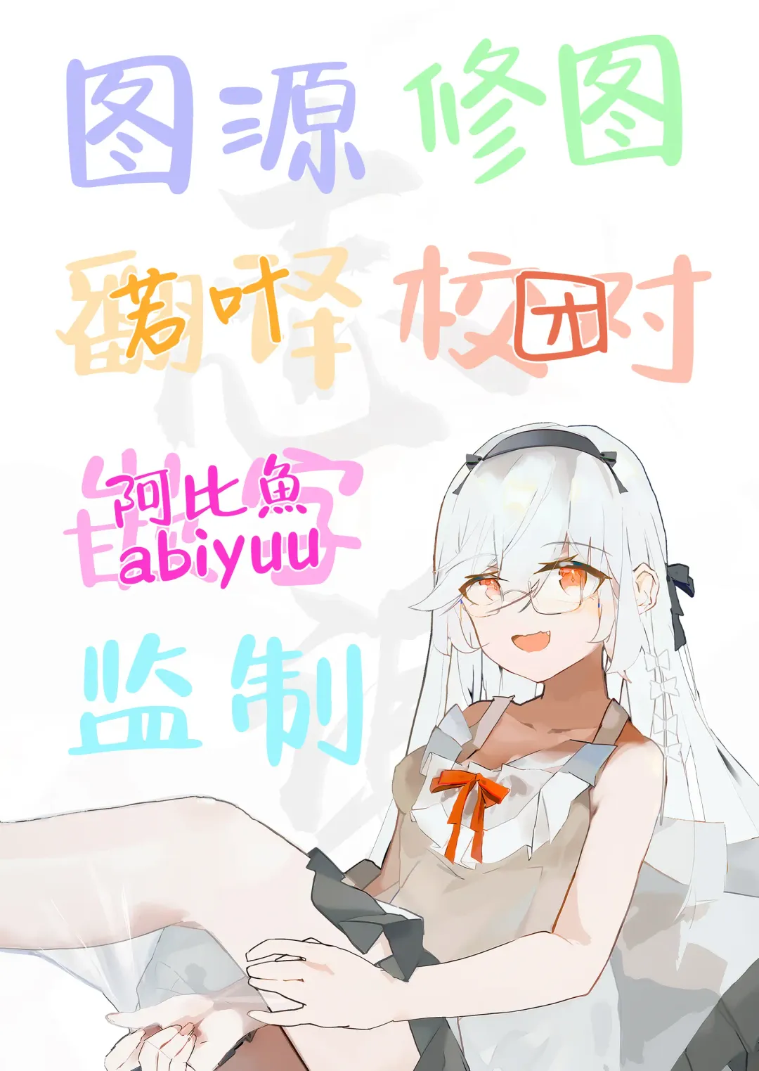 [Wanitaroo.] Futago no Jikan Fhentai - Page 29