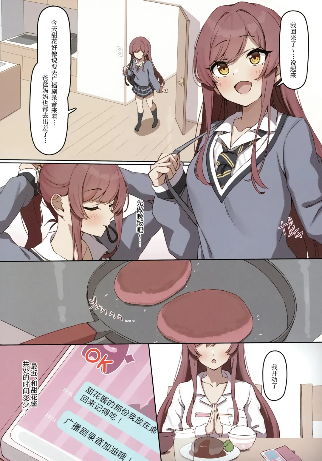 [Wanitaroo.] Futago no Jikan Fhentai - Page 4