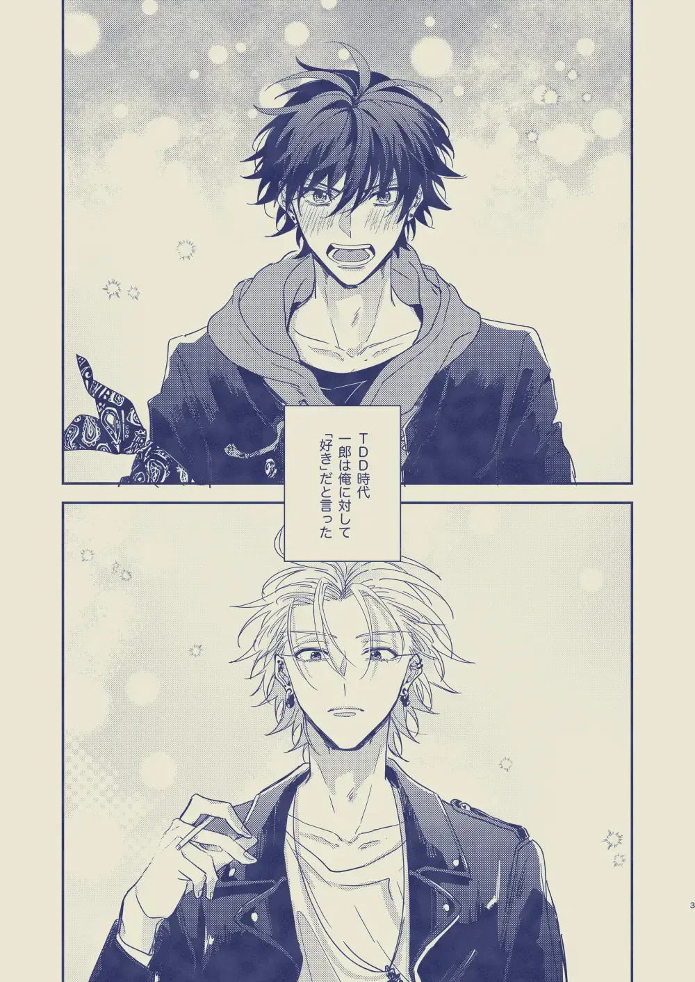 [Yansu] Love First, Lose First Fhentai - Page 4