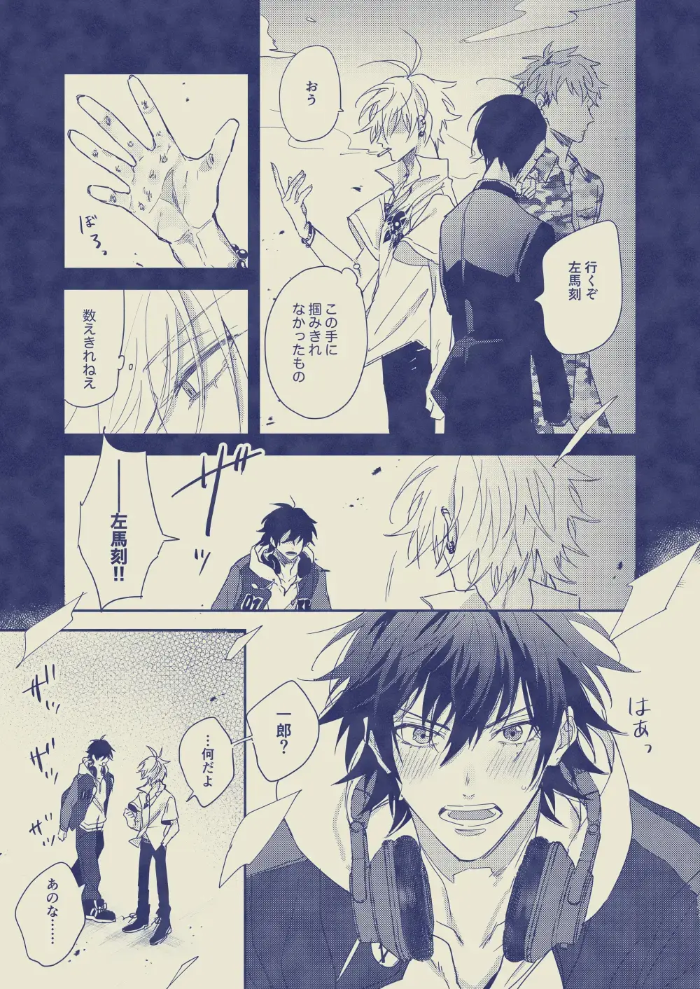 [Yansu] Love First, Lose First Fhentai - Page 14