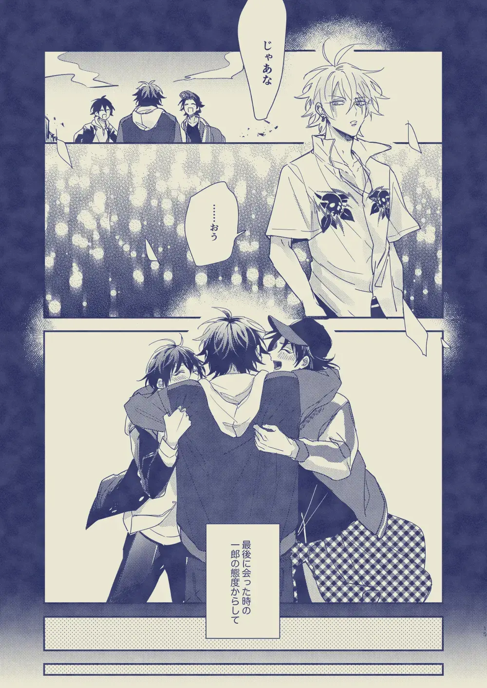 [Yansu] Love First, Lose First Fhentai - Page 16