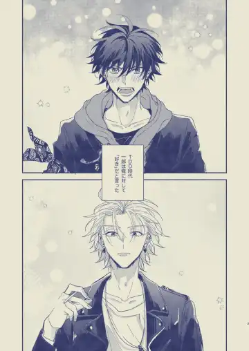 [Yansu] Love First, Lose First Fhentai - Page 4