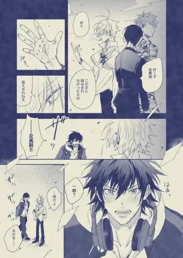 [Yansu] Love First, Lose First Fhentai - Page 14