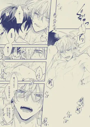 [Yansu] Love First, Lose First Fhentai - Page 38